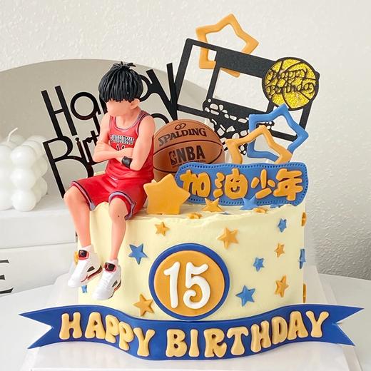 【流川枫】- 篮球蛋糕 - 生日蛋糕 商品图0