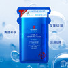 【3盒装】丽得姿氨基酸补水保湿面膜 25ml*10片/盒 商品缩略图2