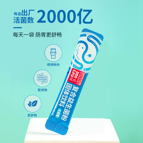 优信 调节肠胃益生菌粉