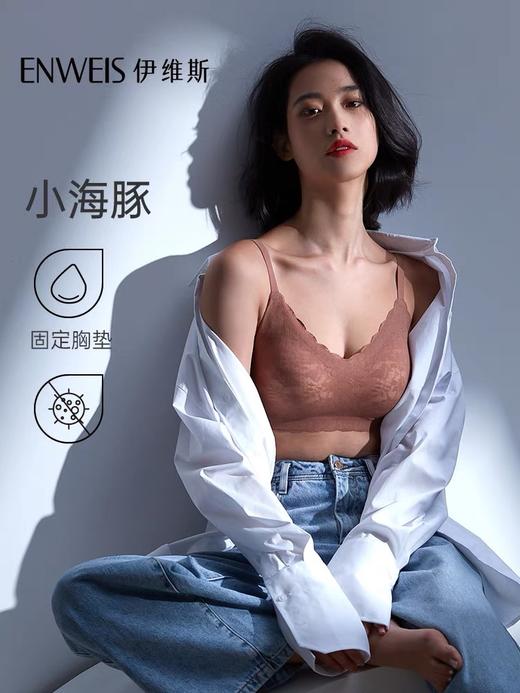 保真~小海豚文胸！聚拢不空杯无痕无钢圈蕾丝背心女 商品图5
