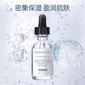 修丽可维生素B5保湿精华液