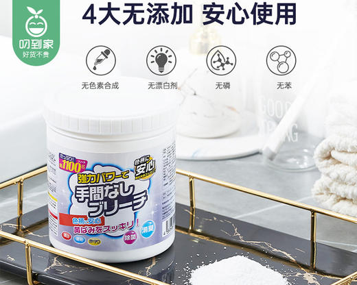 KINBATA·爆炸盐/1罐（1100g） 商品图1