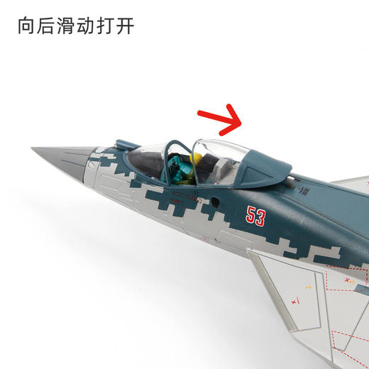 特尔博1:72苏57模型su57合金飞机模型俄罗斯战斗机航模成品T50 商品图8