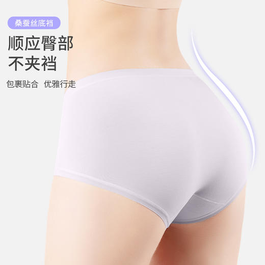 老虎书店-【60支莫代尔 4条装】樱姿娜高弹莫代尔女内裤4条装透气速干舒适多色 80-150斤可穿 商品图4