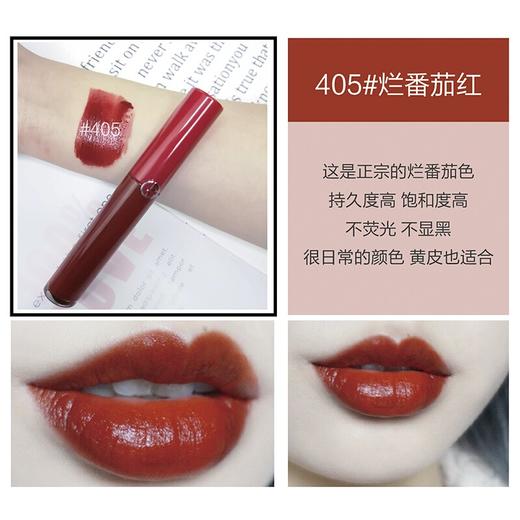 【海淘】阿玛尼 红管唇釉 #405番茄色 商品图1