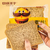 9.9元！切糕王子 新疆黑麦吐司 全麦面包，无蔗糖，麦香十足 加厚款 420g/箱，最新日期 商品缩略图1