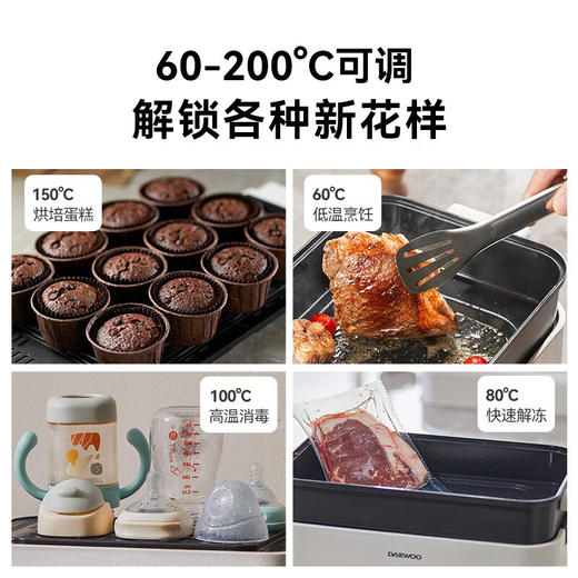 大宇 锅蒸鲜料理锅 家用电蒸锅电火锅蒸汽炸空气炸锅电煮锅电炒锅 电热锅电烧烤炉烤肉锅S20 白色【伊藤优选302401】 商品图2