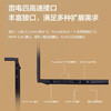 (国行)ThinkPad T14 G4  2023新款 14英寸T系列高性能轻薄本 商品缩略图3