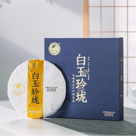 澜沧古茶2021茶妈妈白玉玲珑老白茶白牡丹357g茶叶礼盒装 商品图0
