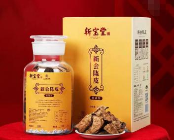 新宝堂新会陈皮250g 15年（收藏版）（仅供济南市区） 商品图0