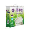 澳洲A2牛奶全脂纯牛奶（200ML） 商品缩略图2