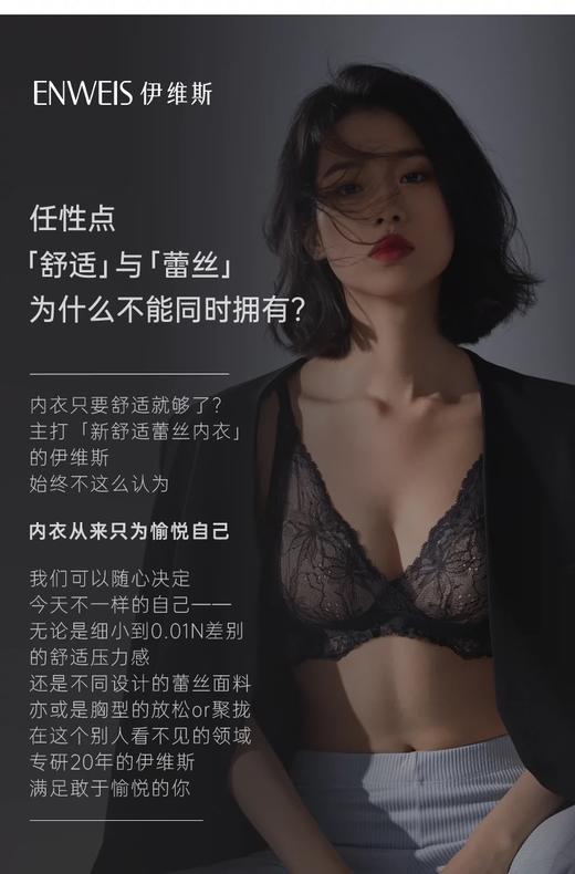 保真~小海豚文胸！聚拢不空杯无痕无钢圈蕾丝背心女 商品图4