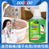 【3瓶装】DDOXOO地板清洁剂 500ml/瓶*3  配方温和，宝宝、宠物家庭可用；植萃精华，99%yi菌；花露水清香，清新不黏腻，不用来回冲洗；100:1浓缩，用量更省 商品缩略图6