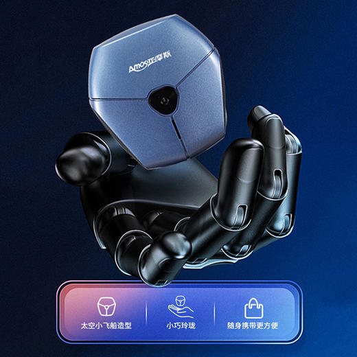 【小巧便携，男士必备】荣事达亚摩斯 太空船便携式剃须刀 研磨刀片，越用越锋利  AS-T16H 商品图1