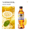 CHALI 柠檬鸭屎香 果汁茶饮料 15瓶 商品缩略图2