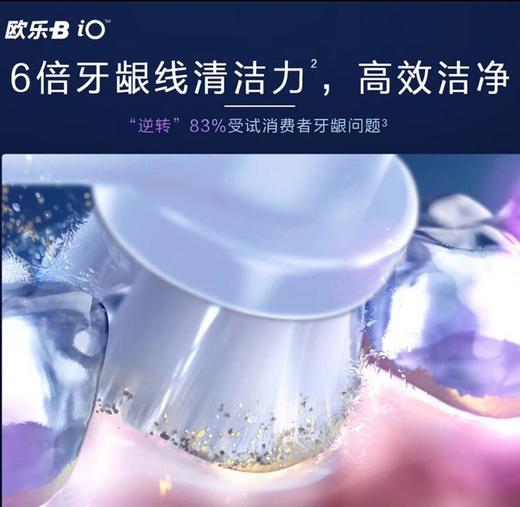 欧乐B 电动牙刷 欧乐-Bio8 商品图1