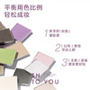 【分销供货】INTOYOU转色四色眼影 商品缩略图2