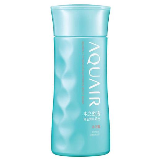 水之密语海盐弹润紧致沐浴露200ml/瓶 商品图0