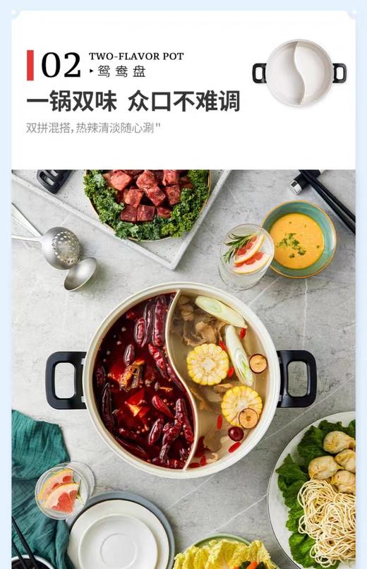 摩飞（Morphyrichards） MR908 电火锅 家用分体式电煮锅 烤涮一体多功能电炒锅 电烧烤料理锅 3L电热火锅 商品图4