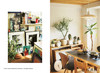 Live Small/Live Modern: The Best of Beams at Home /  小型生活/现代生活：家里Z好的光束 商品缩略图4