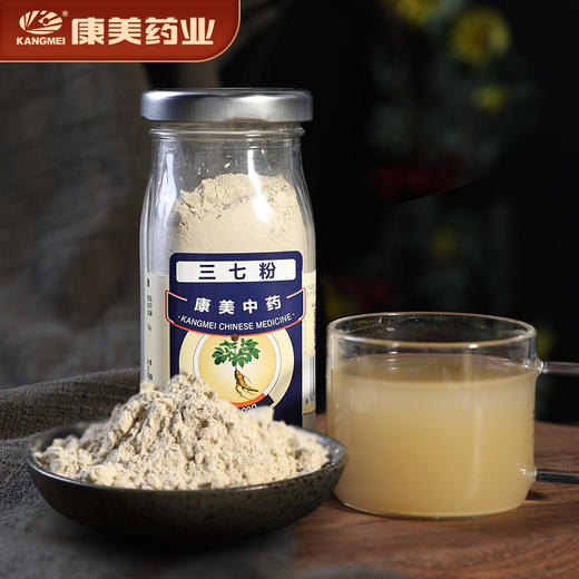 康美药业三七粉88g/瓶 云南文山优质三七粉/田七粉粉质细腻可搭配丹参粉西洋参粉冲服煲汤 商品图0