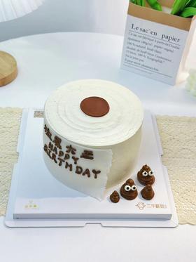 翻糖 - 拉屎大王