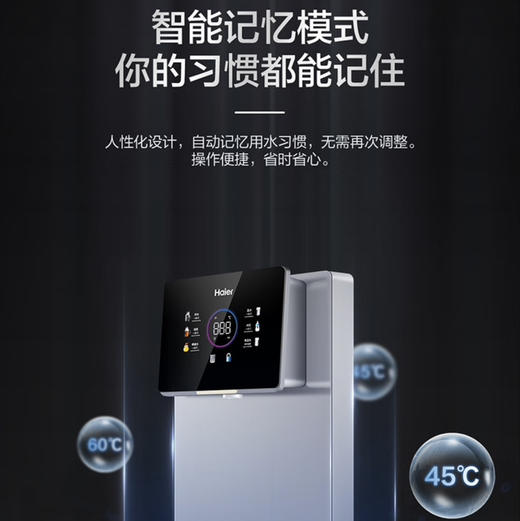 海尔（Haier）管线机 HGR2105C-U1 商品图13