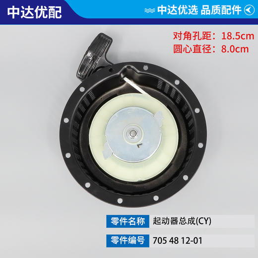 705 48 12-01 商品图1