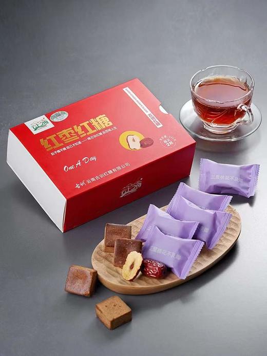 云南红糖独立小包装块220克盒装女生大姨妈调理土红糖 商品图2