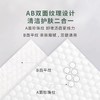 【9.9元2包】阿底提柔肤净颜洗脸巾（2023版蓝色款）40片/包 商品缩略图2