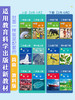 【现货秒发】教科版1-6年级上下册《小学科学实验盒（个人版）》（赠送配套精品教学网课和思维导图） 商品缩略图3