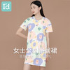 爱帝女夏季彩色印花全棉家居裙 商品缩略图0