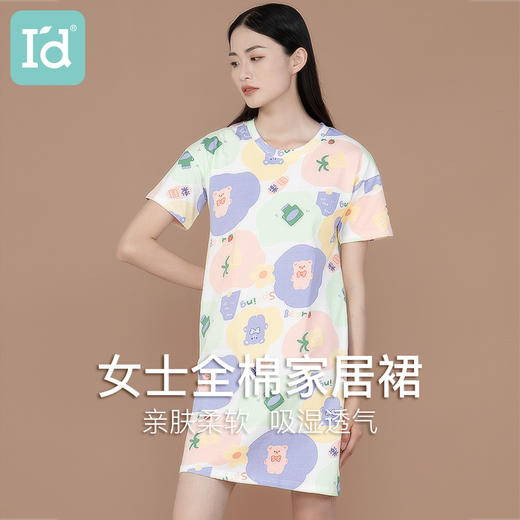 爱帝女夏季彩色印花全棉家居裙 商品图0