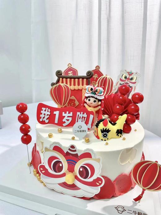 儿童定制-醒狮 商品图0