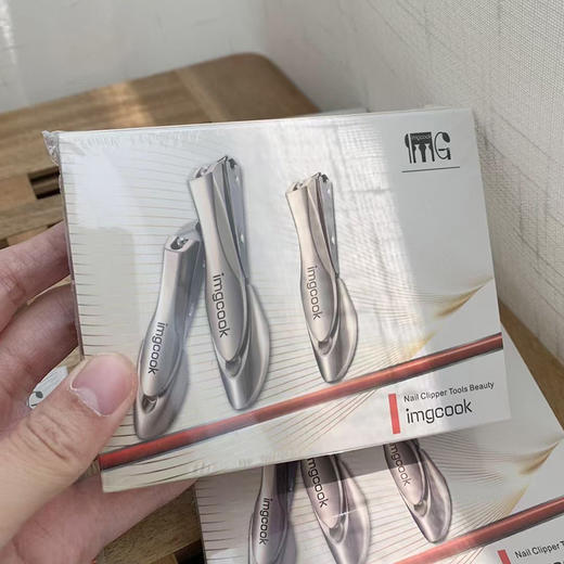 包邮~某逊210+！德国im+珍品！防飞溅指甲剪刀套盒 商品图1