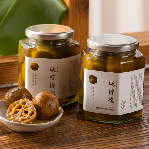 菜菜家咸柠檬|酿足900天的老广传家宝！调味/冲饮咸酸开胃，一口润透肺腑 商品图0