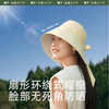 蕉下穹顶系列间末防晒渔夫帽【暑期购】 商品缩略图0
