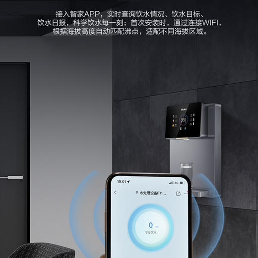 海尔（Haier）管线机 HGR2105C-U1 商品图12