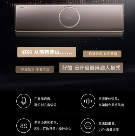 海信璀璨空调 1.5匹 新风挂机 呵护睡眠 新一级能效挂机KFR-35GW/C210H-X1 商品图1