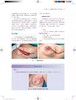 乳房重建 肿瘤整形外科技术 适合整形外科 乳腺外科等相关专业医师及医学书参考 扫码获取视频 上海科学技术出版社9787547861318 商品缩略图4