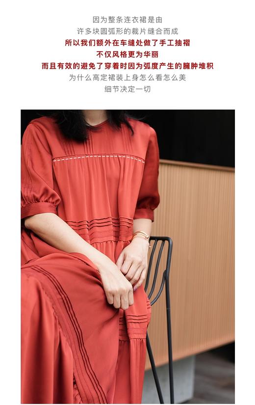 女丝连衣裙23128A 商品图4