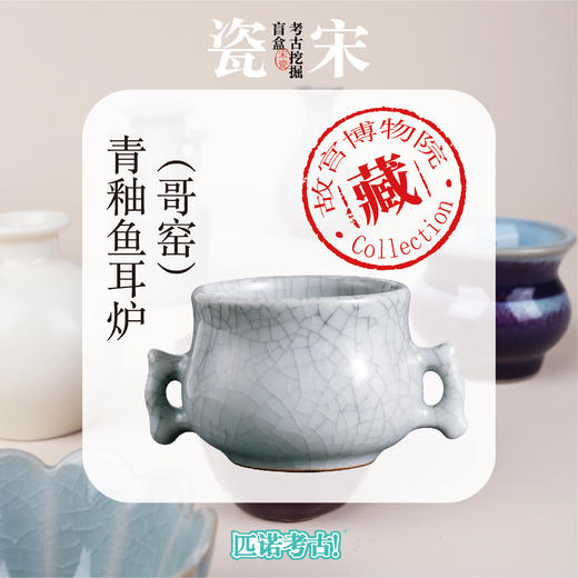 【宋瓷考古，重现古代文化】仿真文物陶瓷花瓶，手工diy，感受不一样的体验。男女孩皆适用，新款上新 商品图5