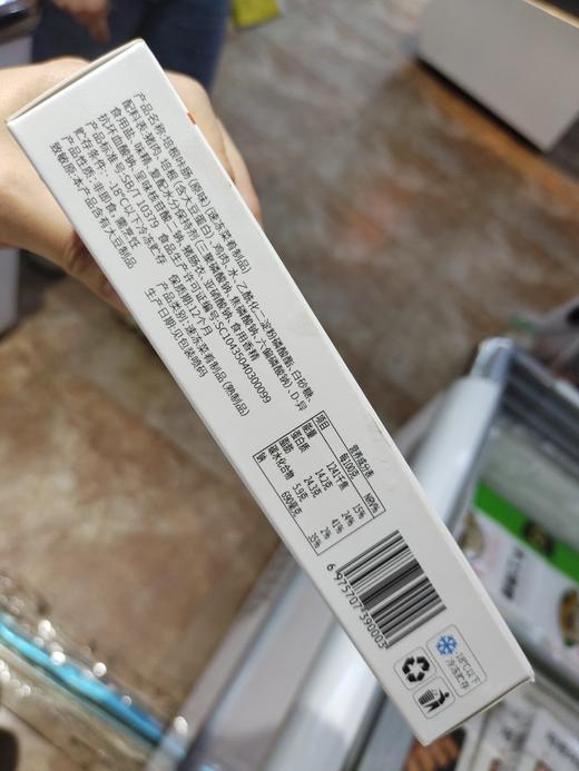 培根咔肠2盒 商品图3