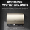卡萨帝（Casarte）热水器 CEH-60AZ3U1 商品缩略图5