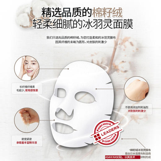 【3盒装】丽得姿氨基酸补水保湿面膜 25ml*10片/盒 商品图7