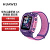 （已减260元）华为儿童手表 4X 商品缩略图0