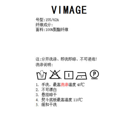 VIMAGE纬漫纪秋季新款时尚百搭高腰裤V2005603 商品图7