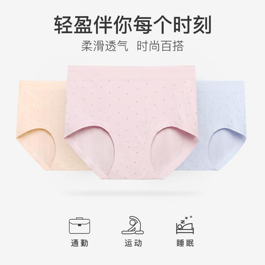 I'd爱帝女士舒适高腰大码印花内裤 商品图7