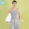 I'd爱帝男式棉莫代尔窄肩背心 商品缩略图0