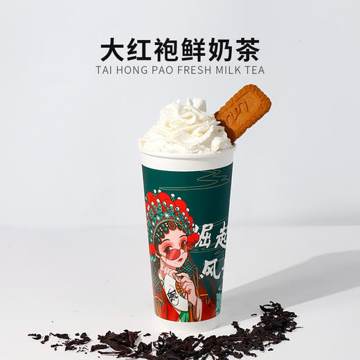 味大大 经典大红袍乌龙茶300克 商品图2